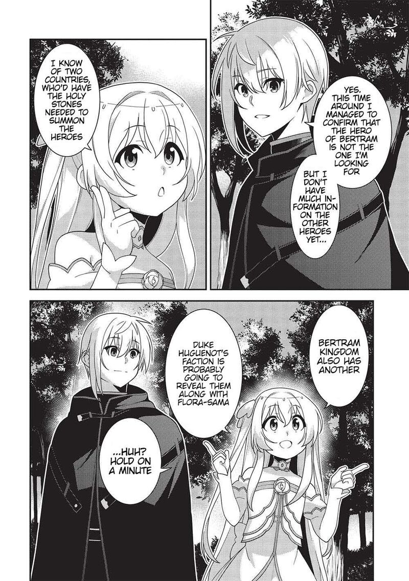 seirei_gensouki_52_3