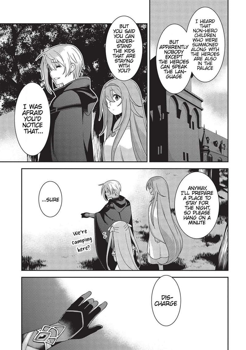 seirei_gensouki_52_4