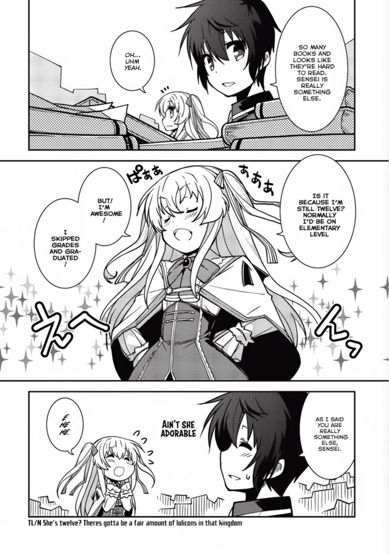 seirei_gensouki_6_14
