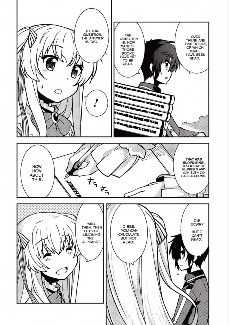 seirei_gensouki_6_16