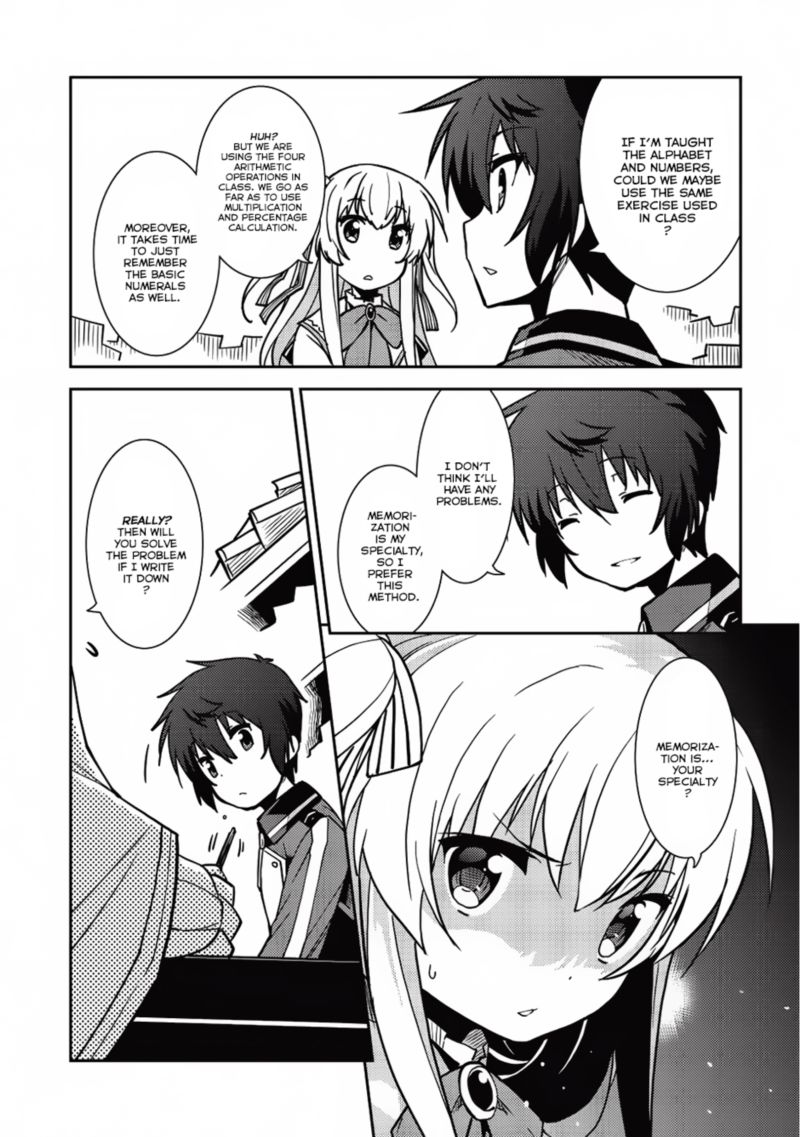 seirei_gensouki_6_17