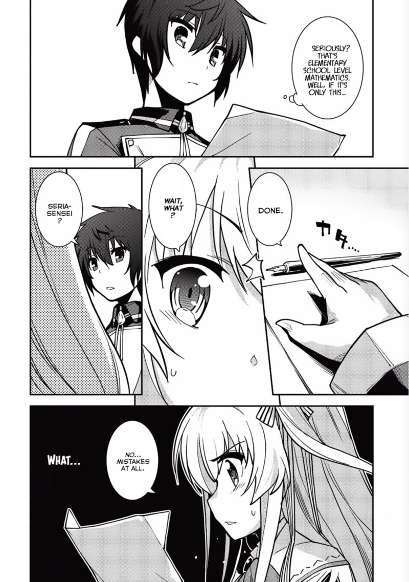 seirei_gensouki_6_18