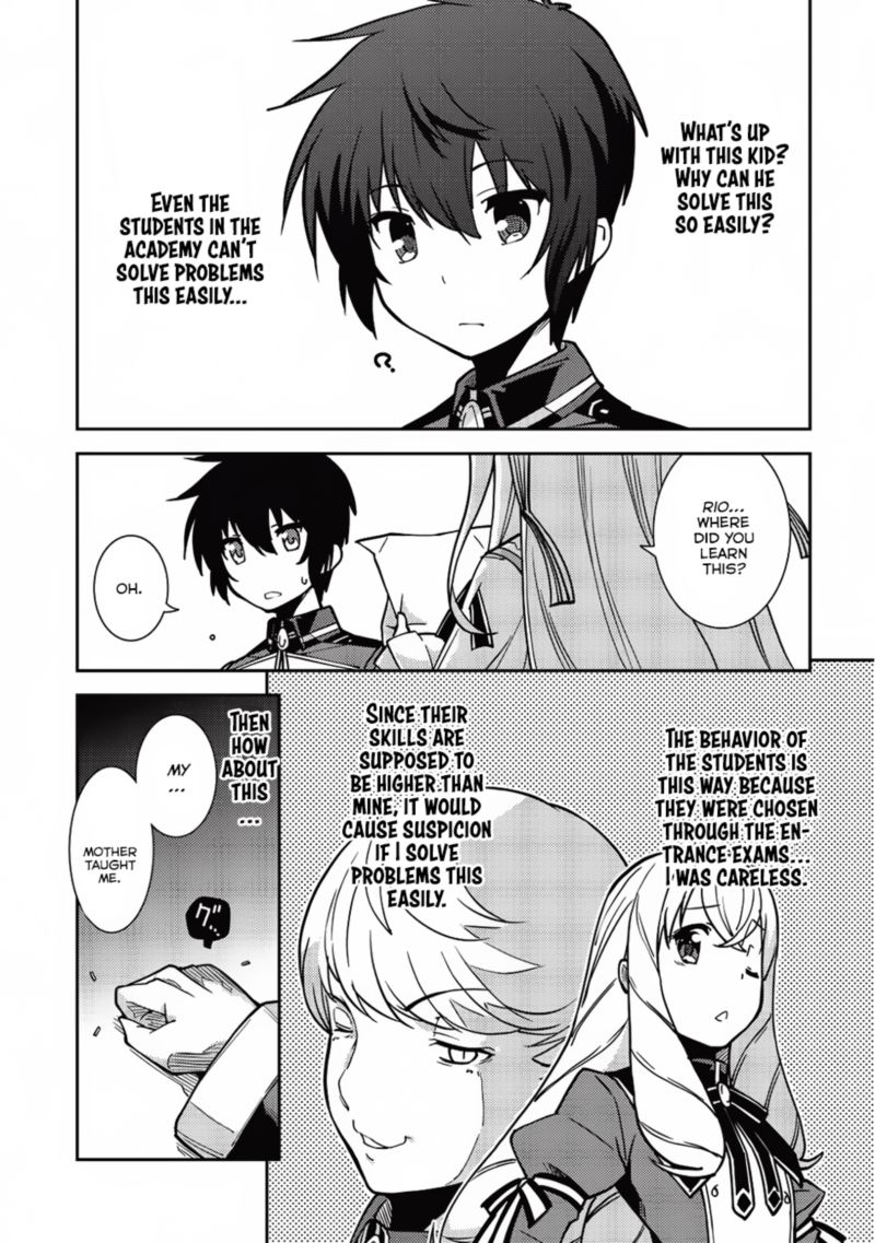seirei_gensouki_6_19