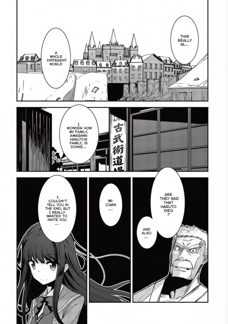seirei_gensouki_6_26