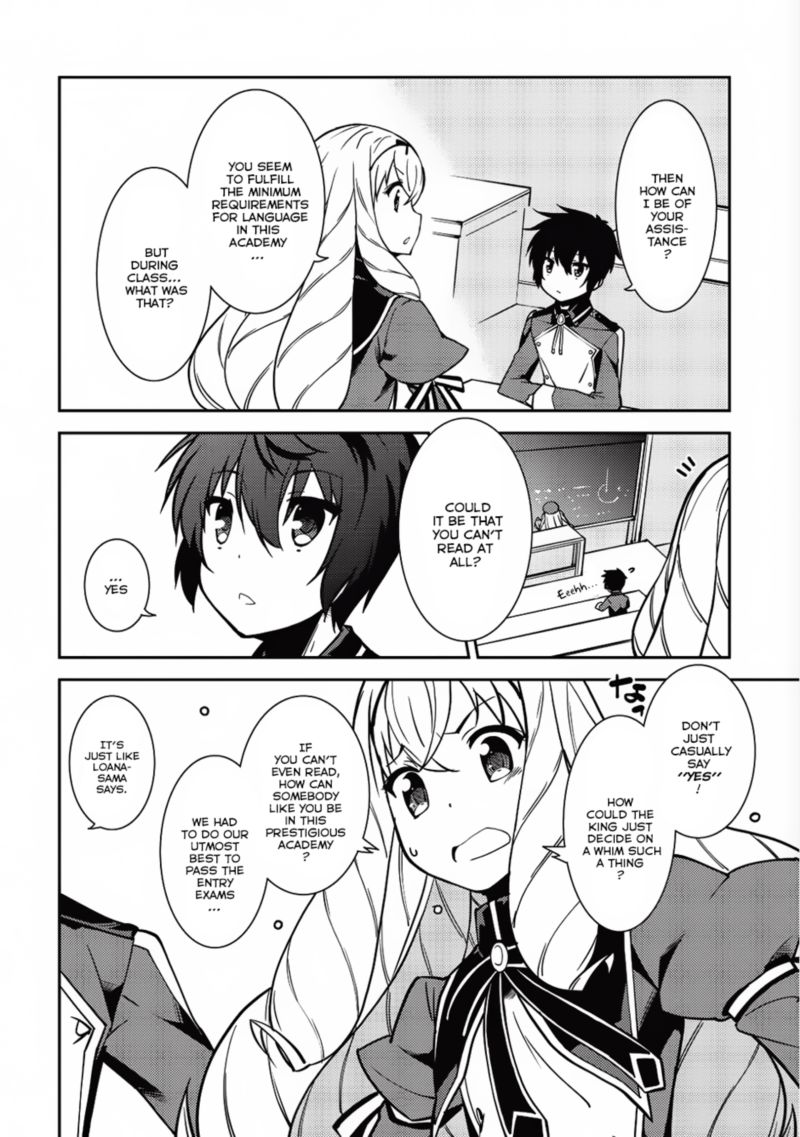 seirei_gensouki_6_4