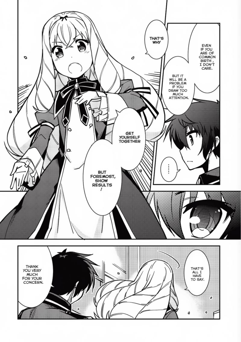 seirei_gensouki_6_8