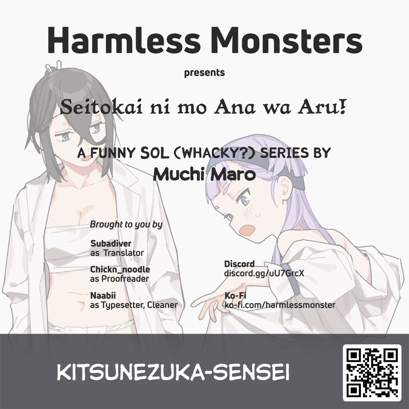 seitokai_ni_mo_ana_wa_aru_28_10