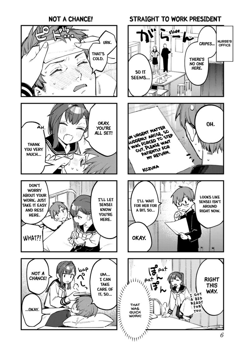 seitokai_ni_mo_ana_wa_aru_28_4