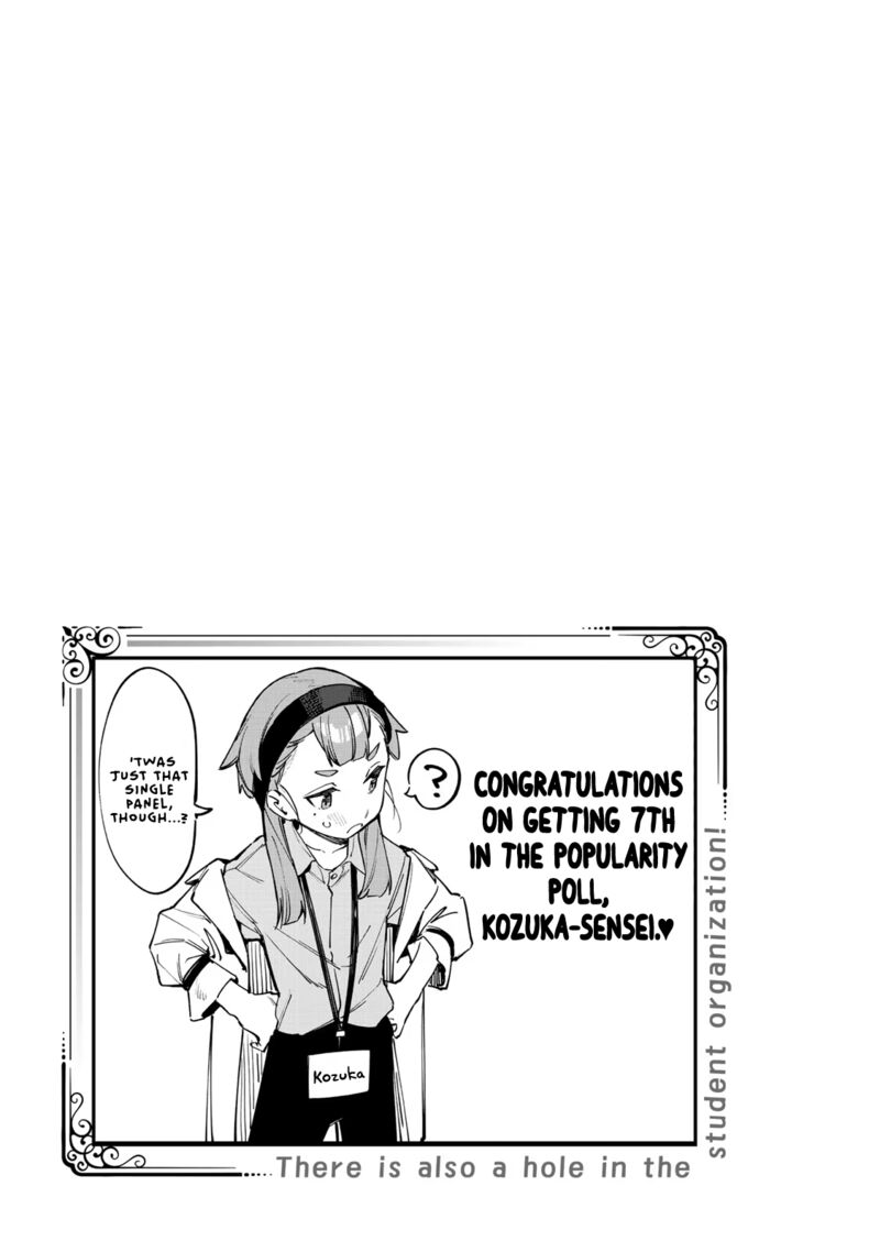 seitokai_ni_mo_ana_wa_aru_28_9
