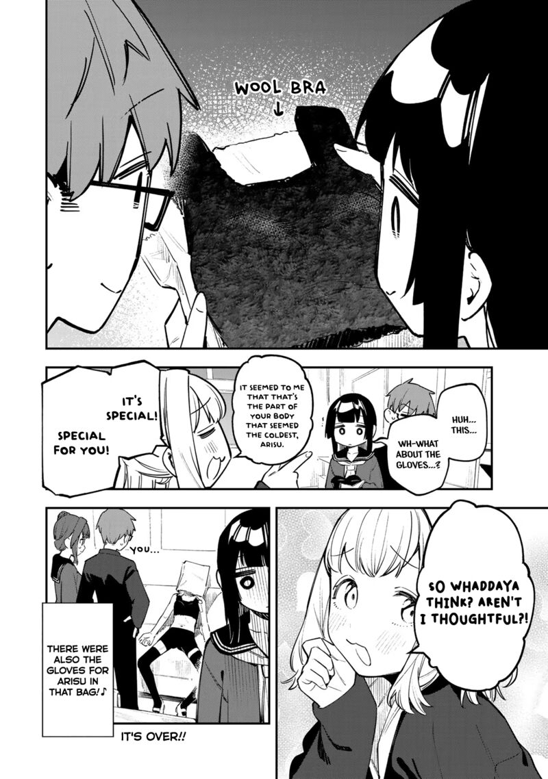 seitokai_ni_mo_ana_wa_aru_38_8