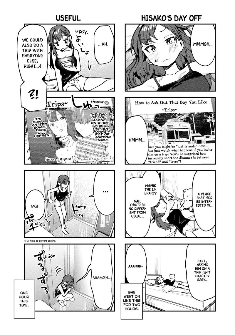 seitokai_ni_mo_ana_wa_aru_58_3