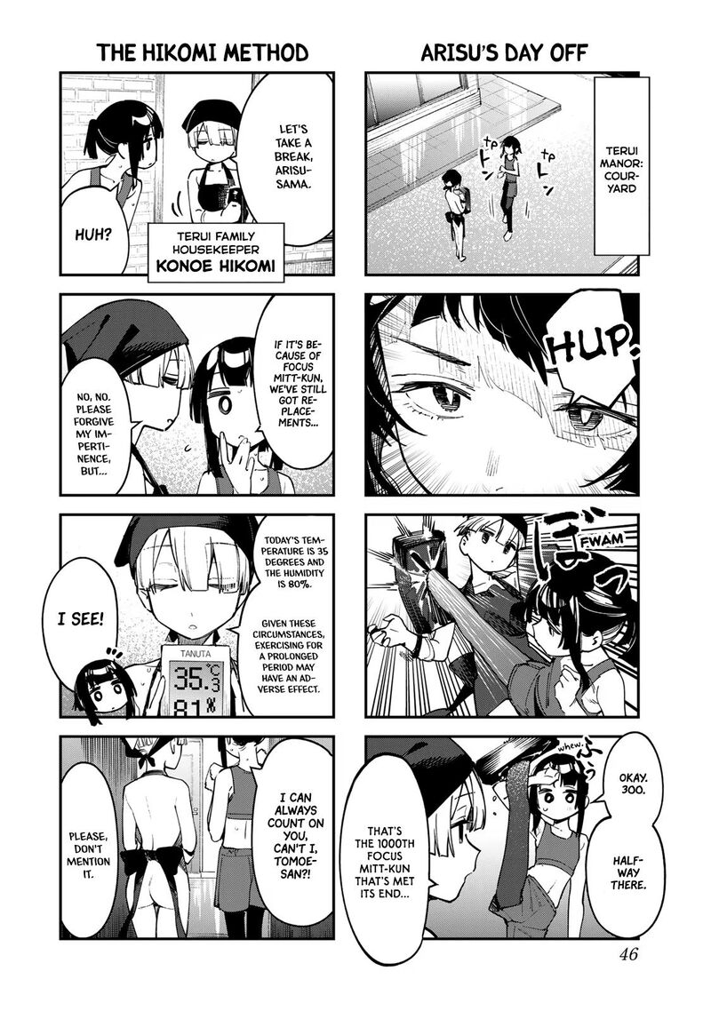 seitokai_ni_mo_ana_wa_aru_58_4