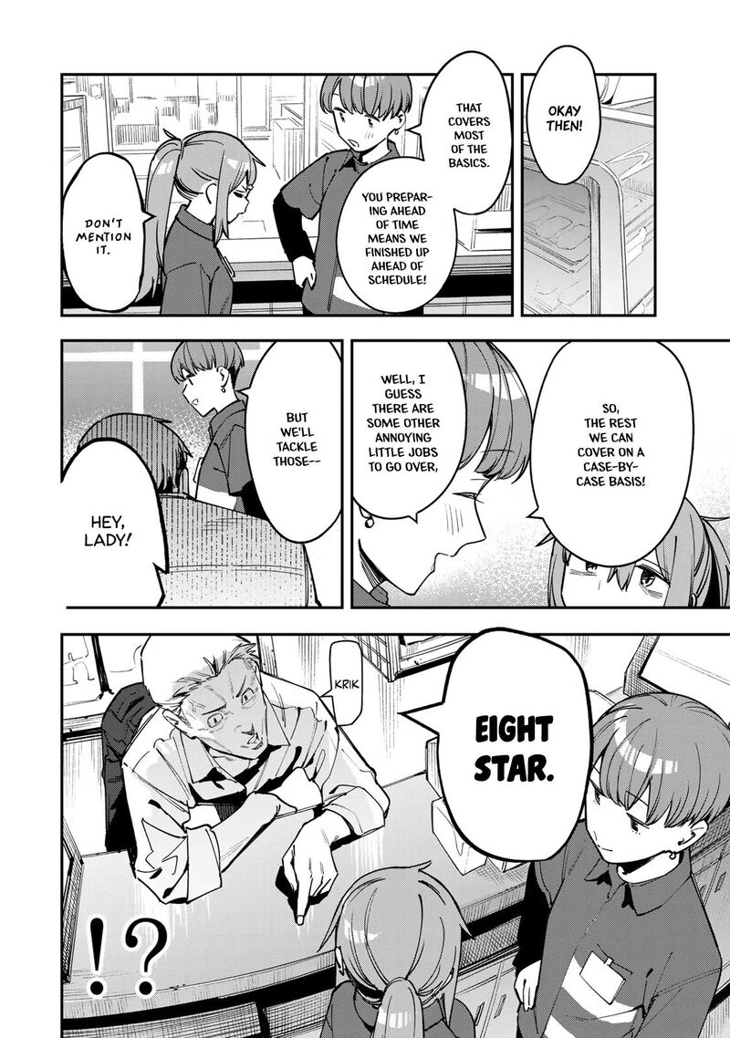 seitokai_ni_mo_ana_wa_aru_63_6