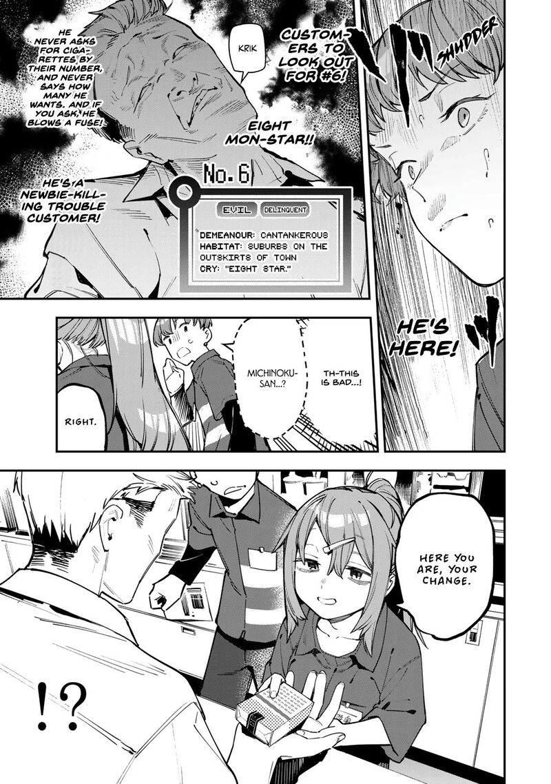 seitokai_ni_mo_ana_wa_aru_63_7