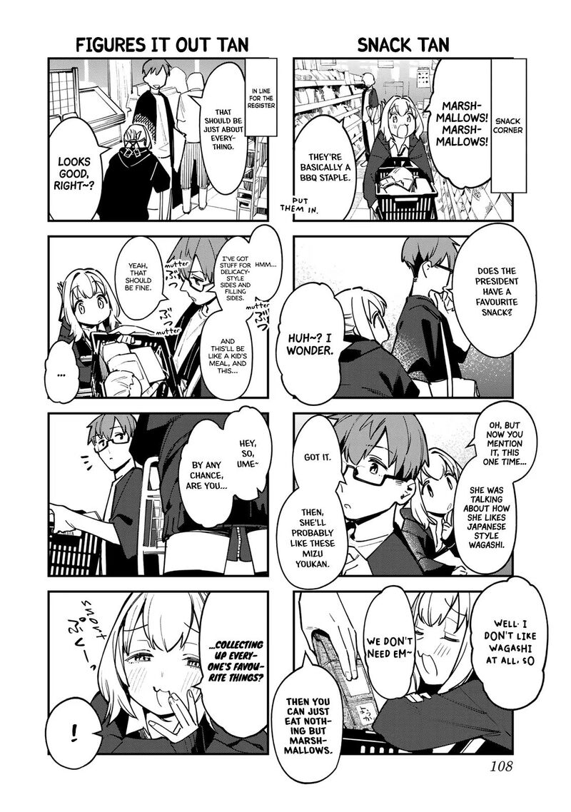 seitokai_ni_mo_ana_wa_aru_64_6
