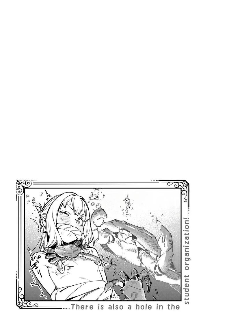 seitokai_ni_mo_ana_wa_aru_64_9