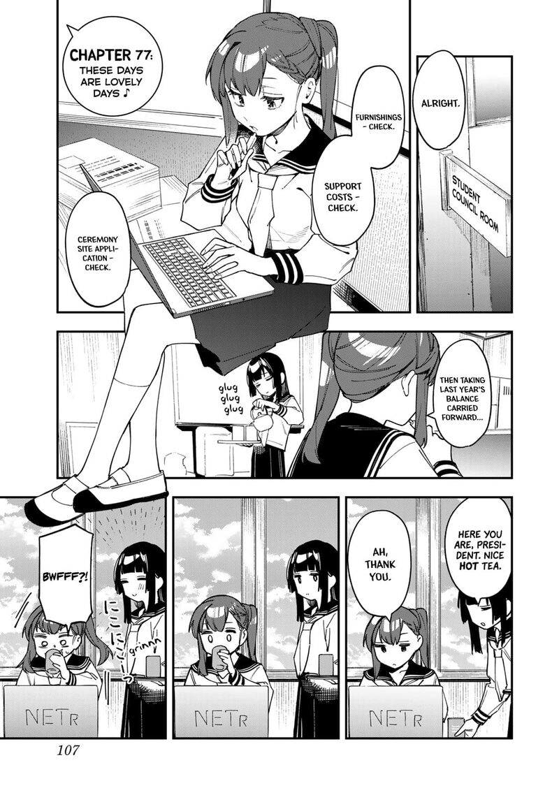 seitokai_ni_mo_ana_wa_aru_77_1
