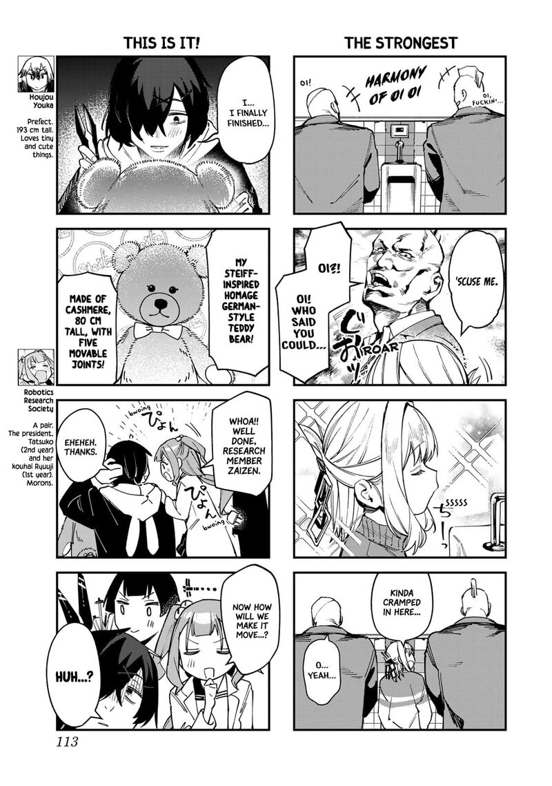 seitokai_ni_mo_ana_wa_aru_77_7