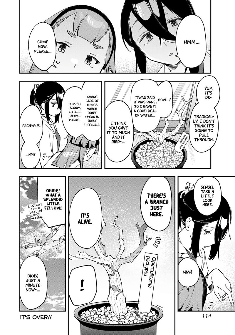 seitokai_ni_mo_ana_wa_aru_77_8