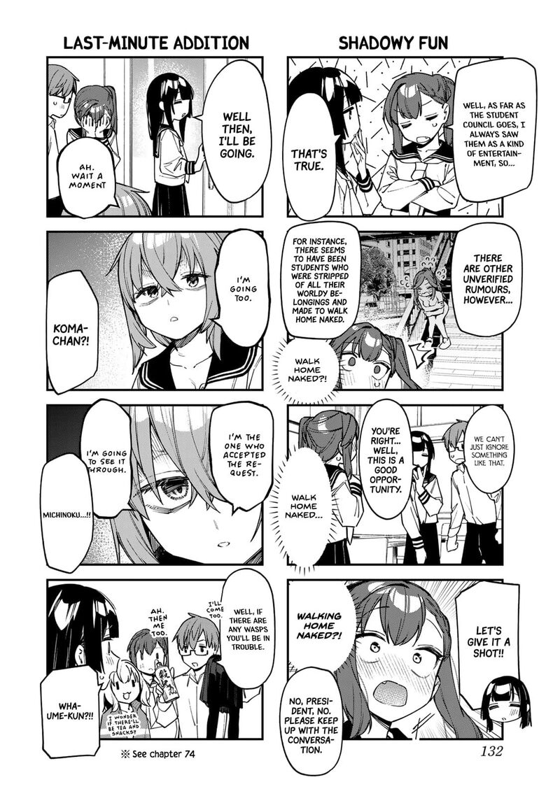 seitokai_ni_mo_ana_wa_aru_79_6