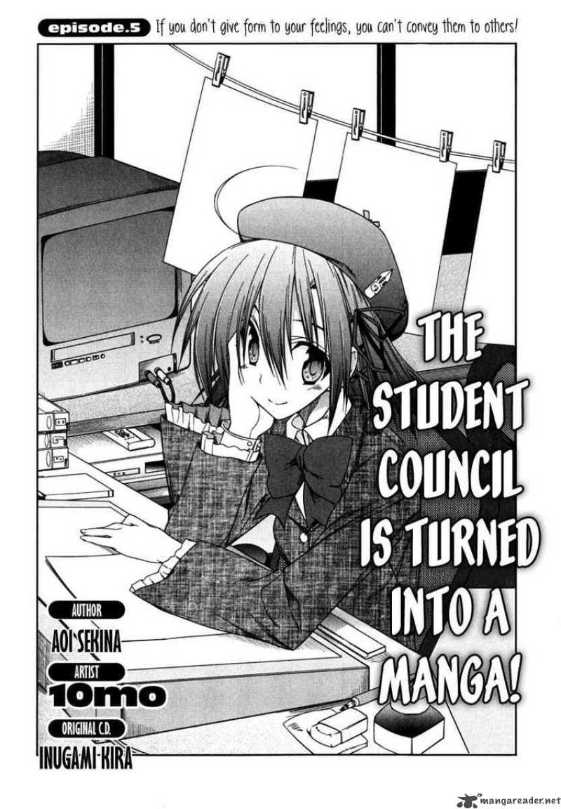 seitokai_no_ichizon_5_3