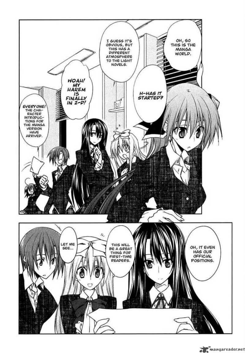 seitokai_no_ichizon_5_4
