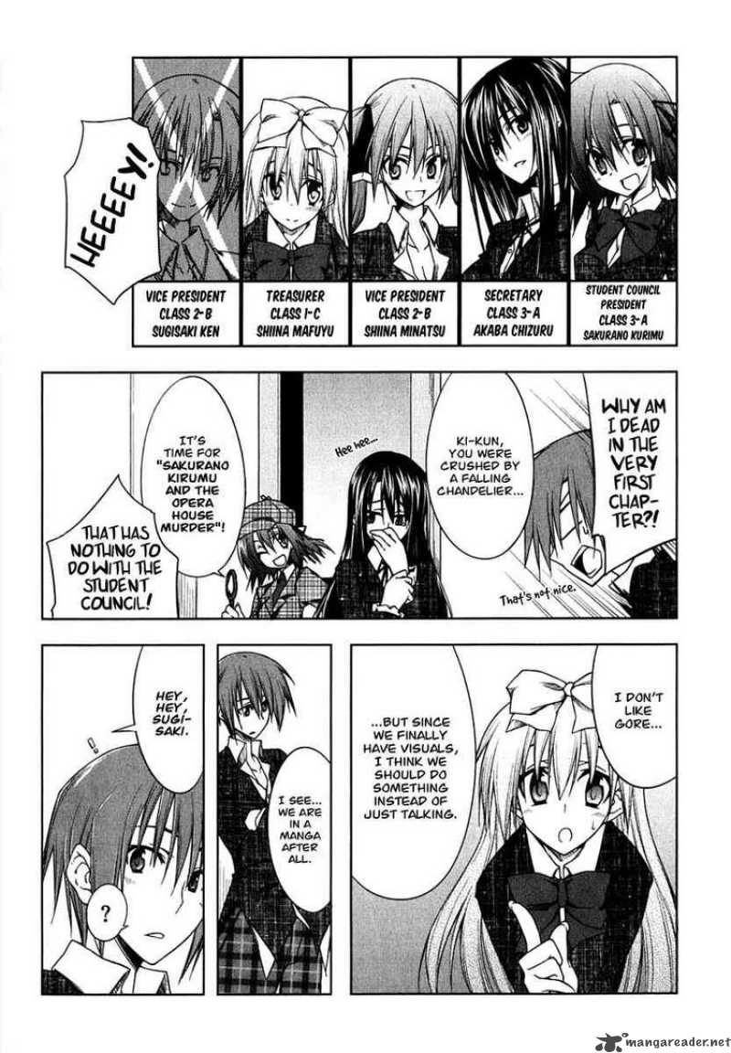 seitokai_no_ichizon_5_5