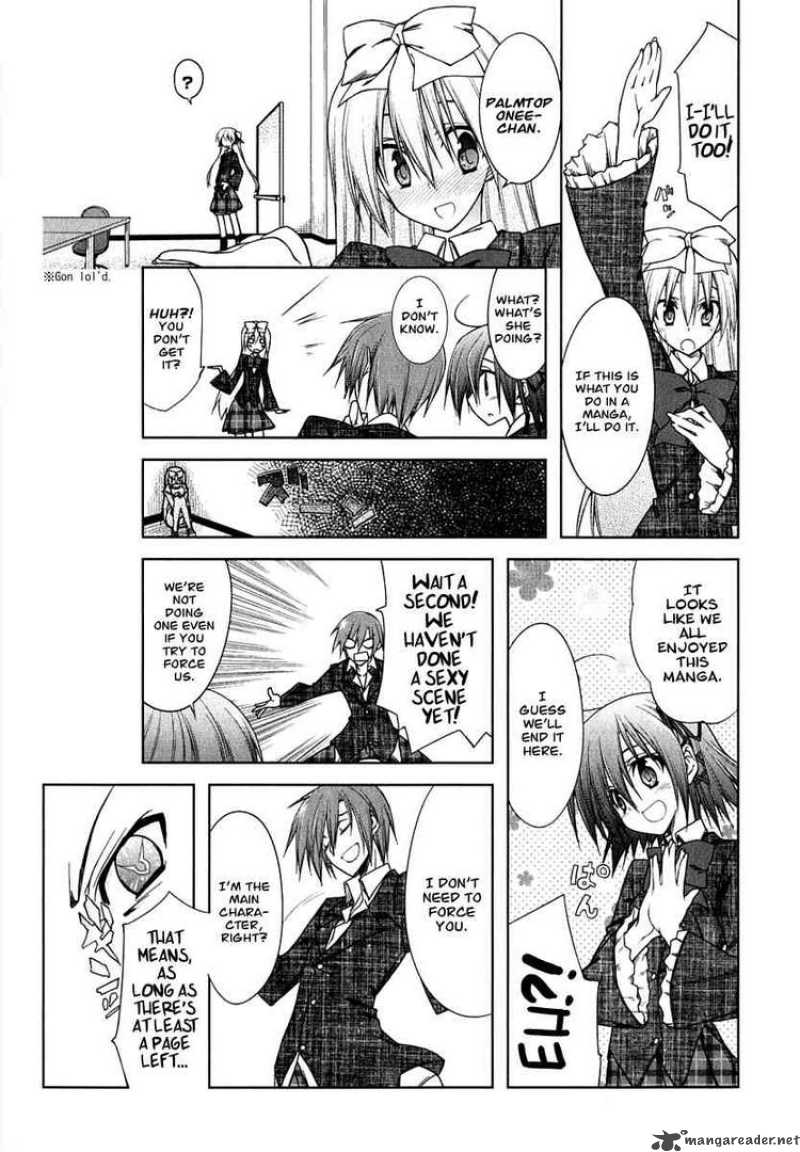 seitokai_no_ichizon_5_7