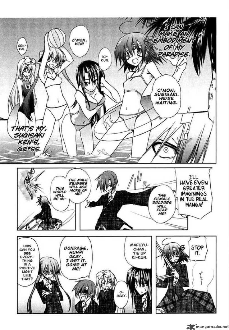 seitokai_no_ichizon_5_8