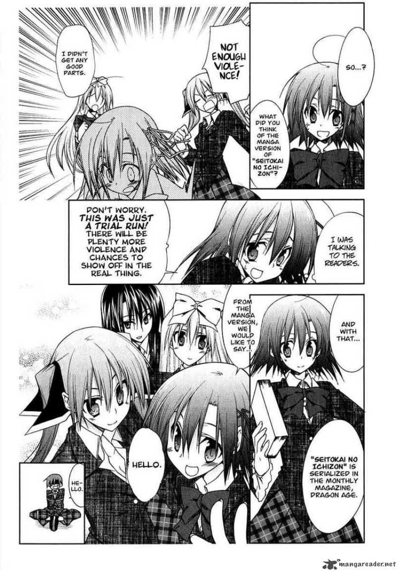 seitokai_no_ichizon_5_9