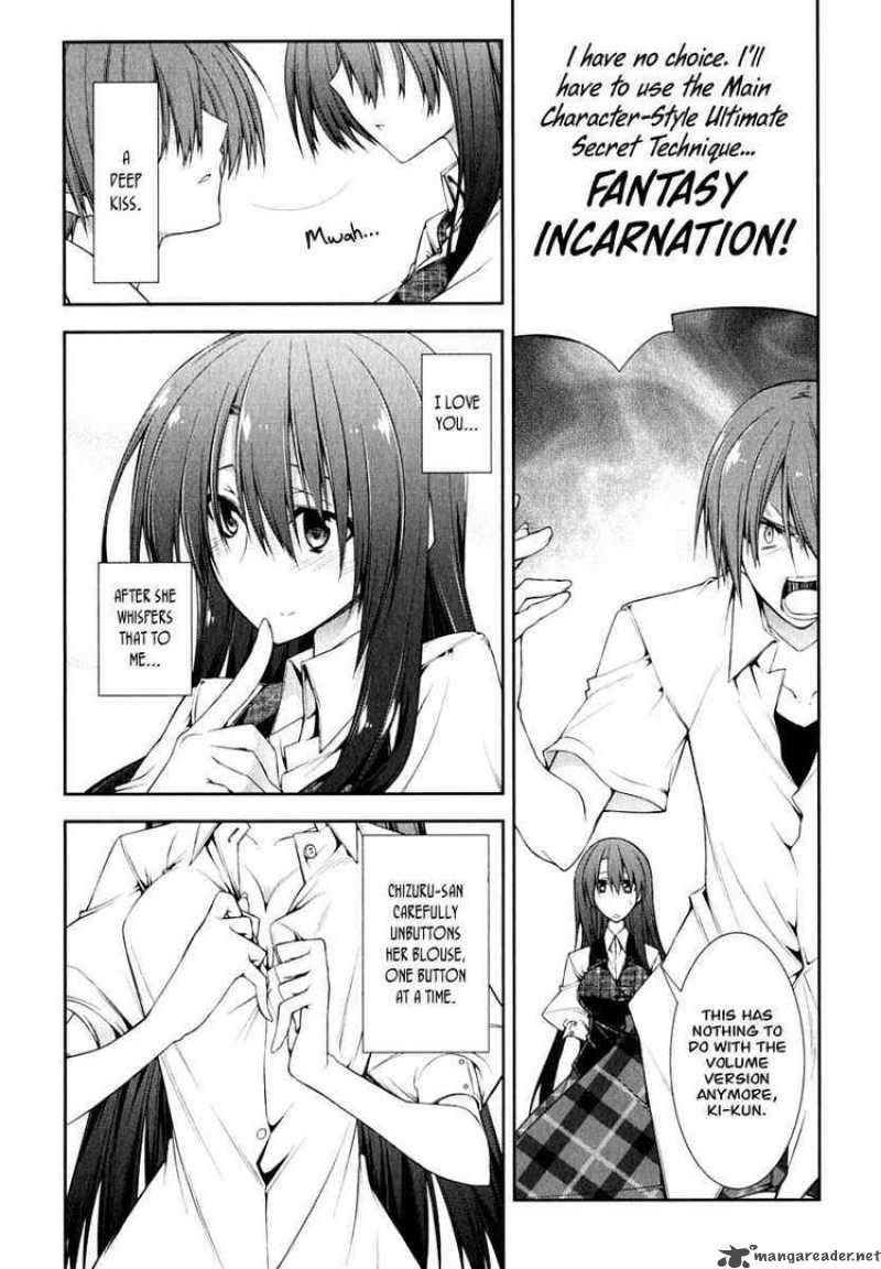 seitokai_no_ichizon_6_4
