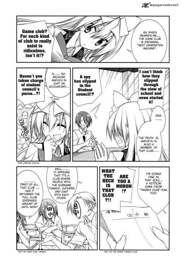 seitokai_no_ichizon_8_10