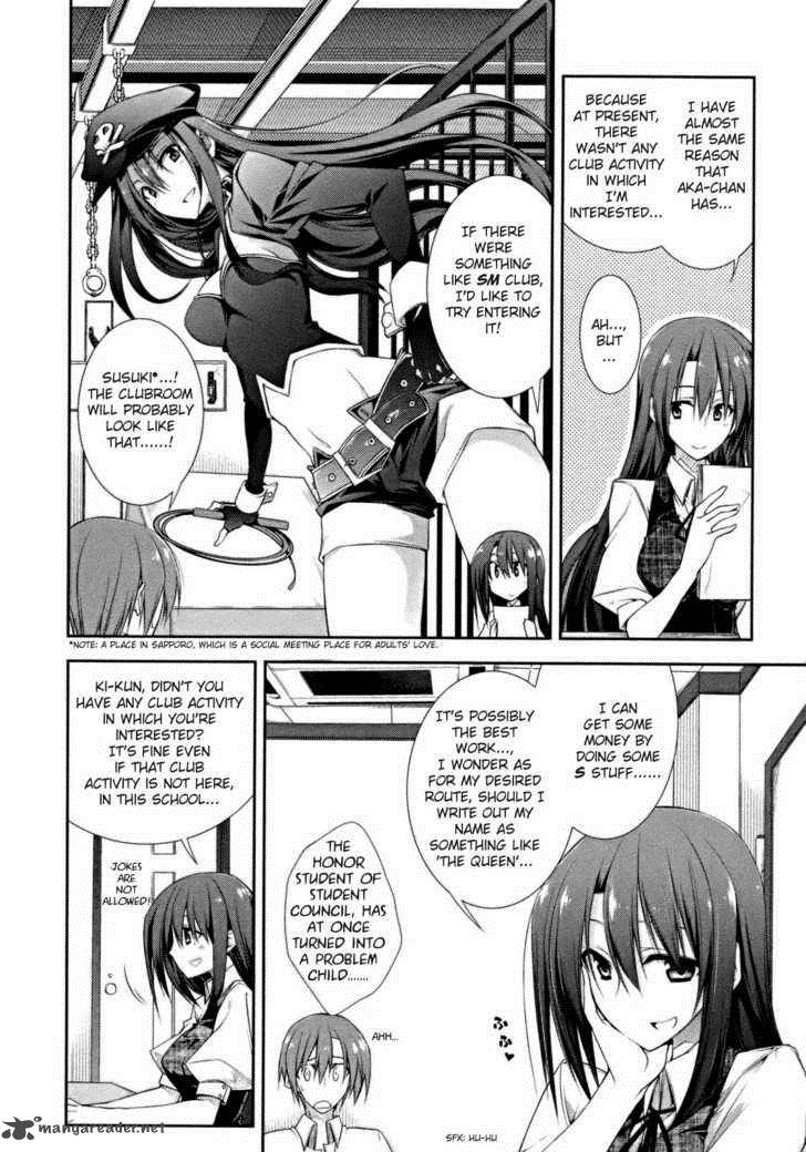 seitokai_no_ichizon_8_16