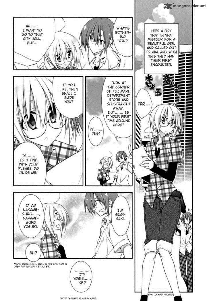seitokai_no_ichizon_8_19