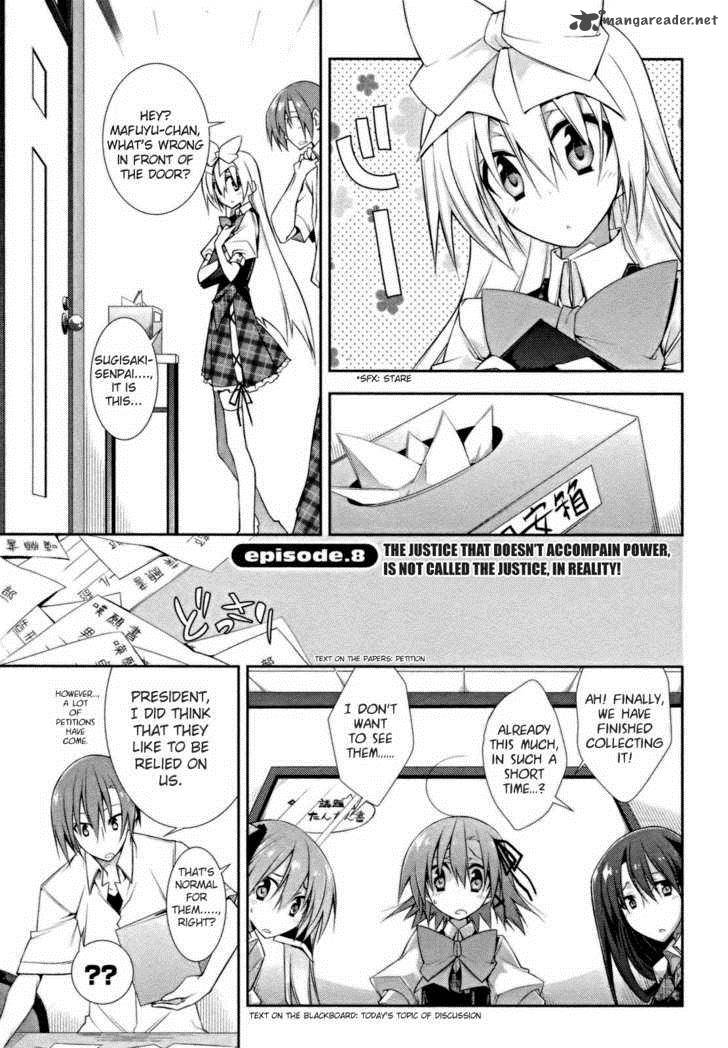 seitokai_no_ichizon_8_3