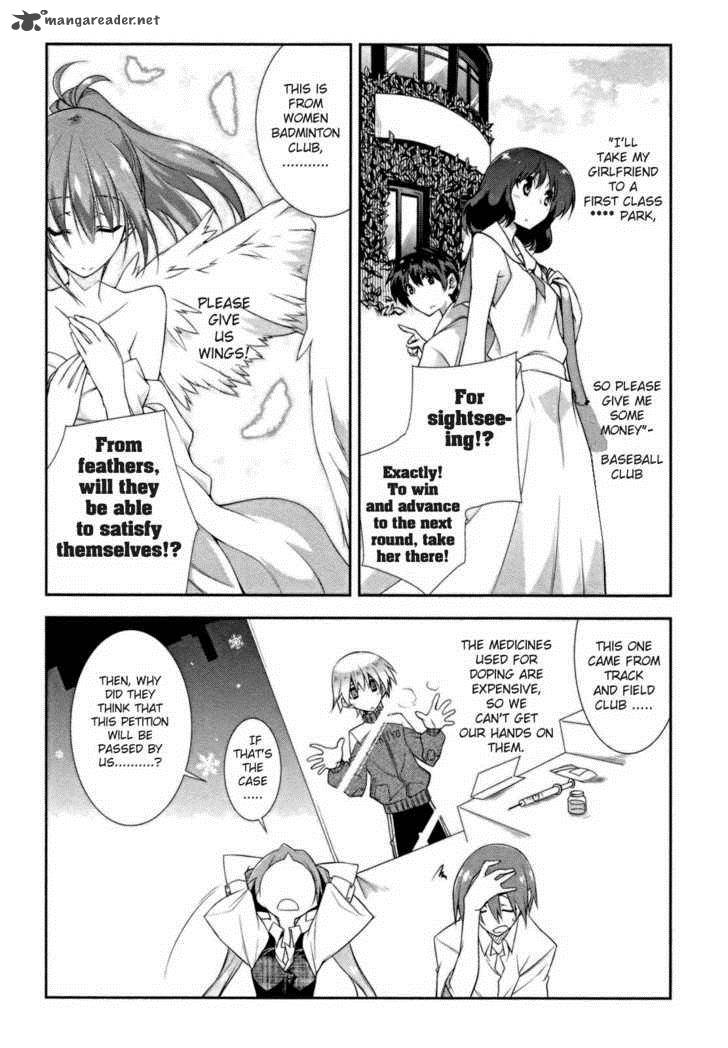 seitokai_no_ichizon_8_7