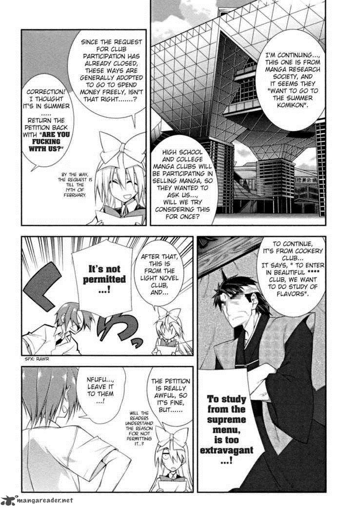 seitokai_no_ichizon_8_9