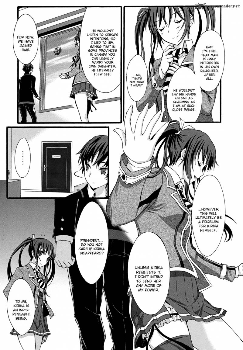 seitokai_tantei_kirika_10_17