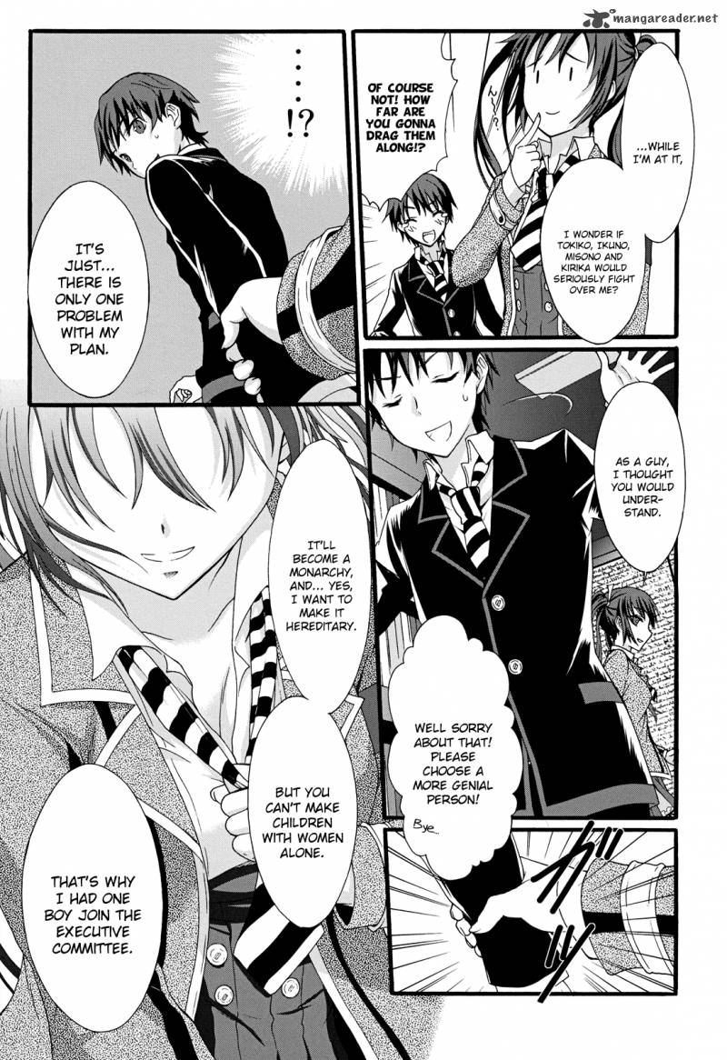 seitokai_tantei_kirika_10_28