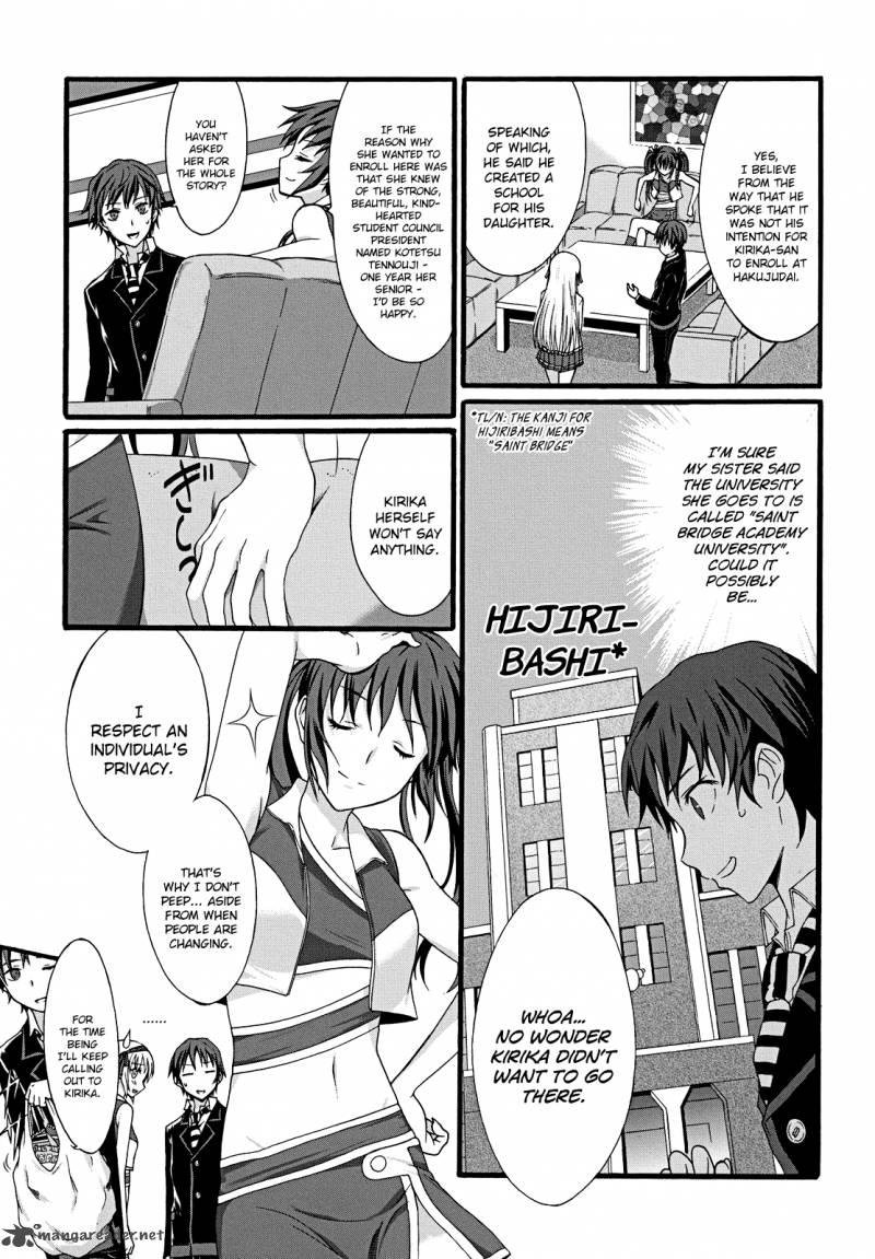 seitokai_tantei_kirika_10_5