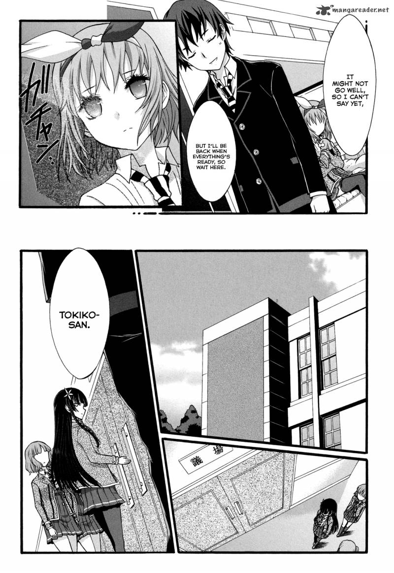 seitokai_tantei_kirika_12_10