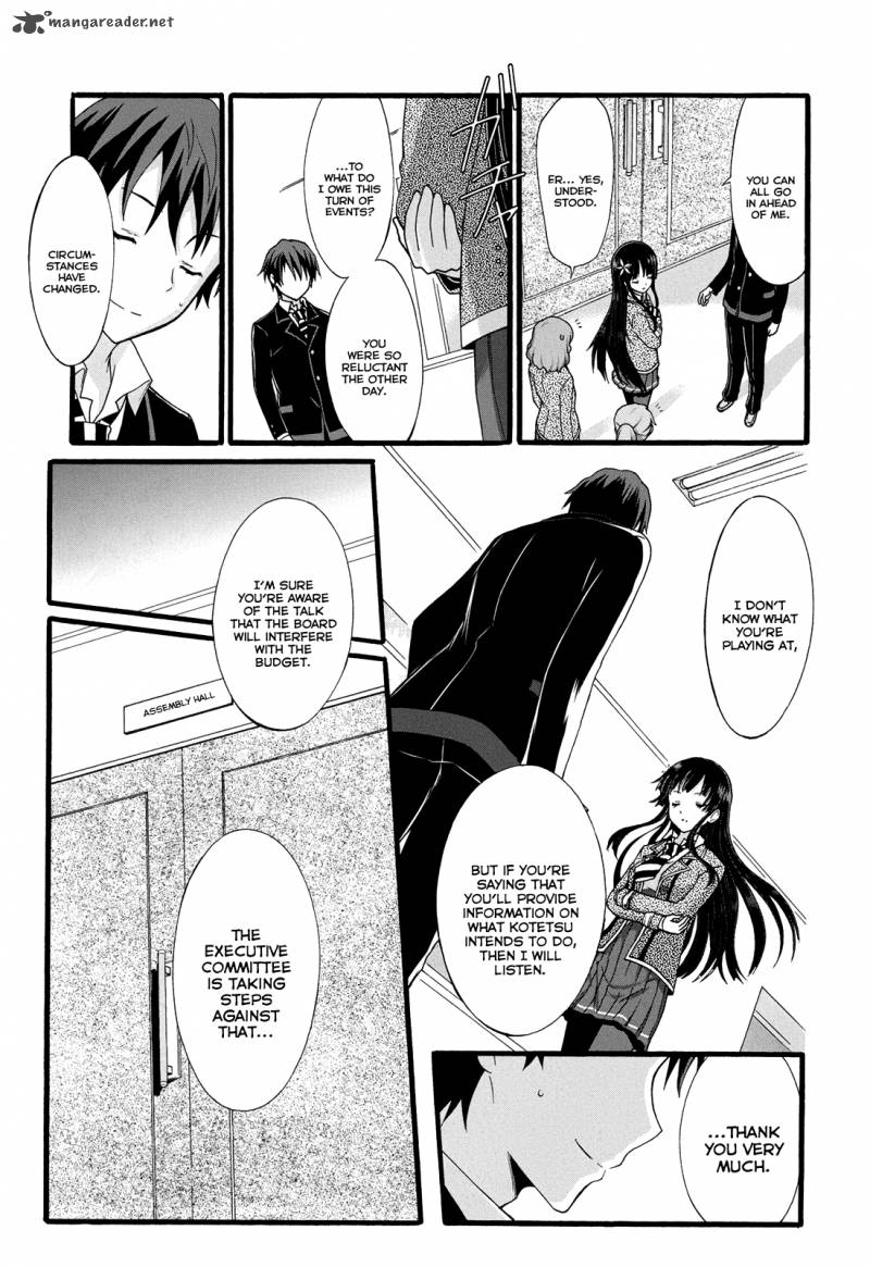 seitokai_tantei_kirika_12_12