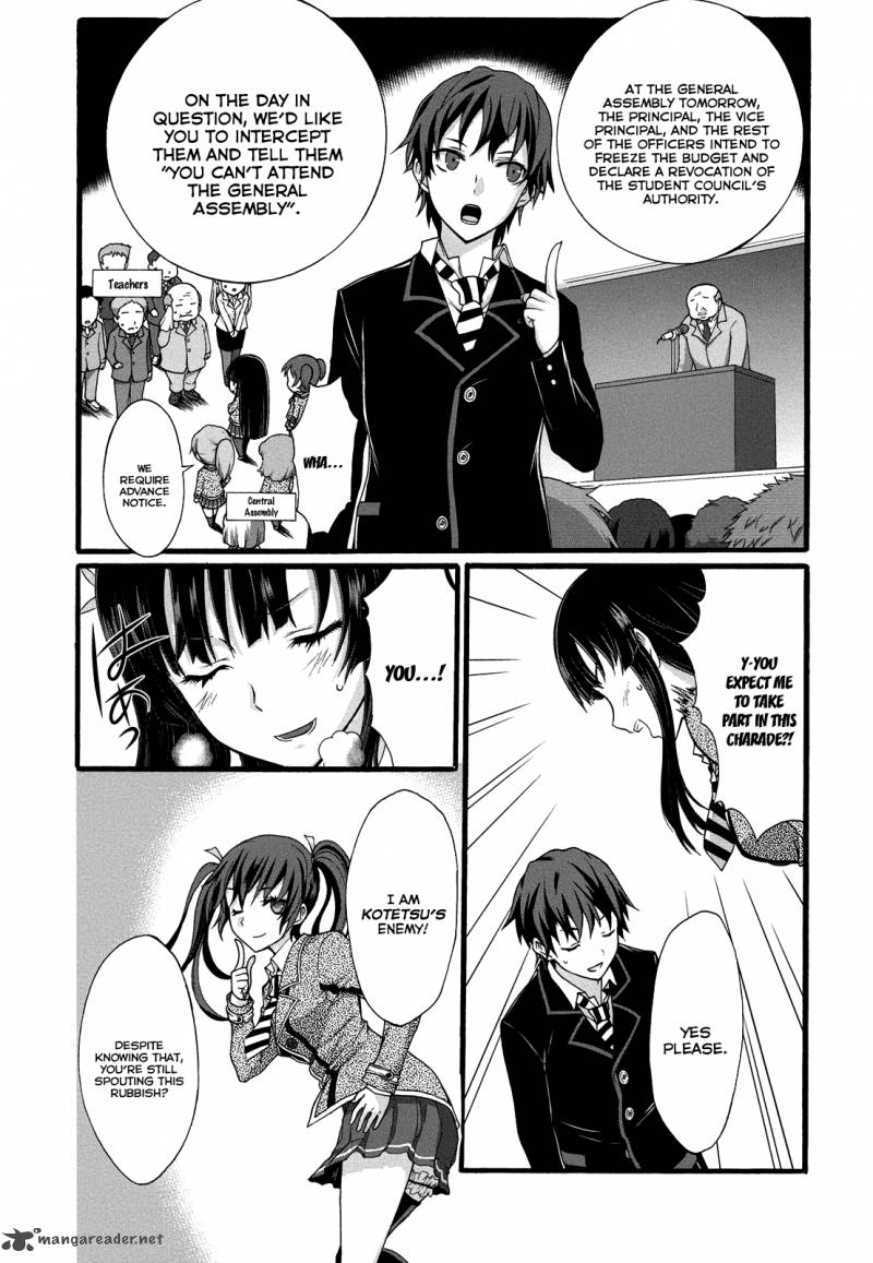 seitokai_tantei_kirika_12_14