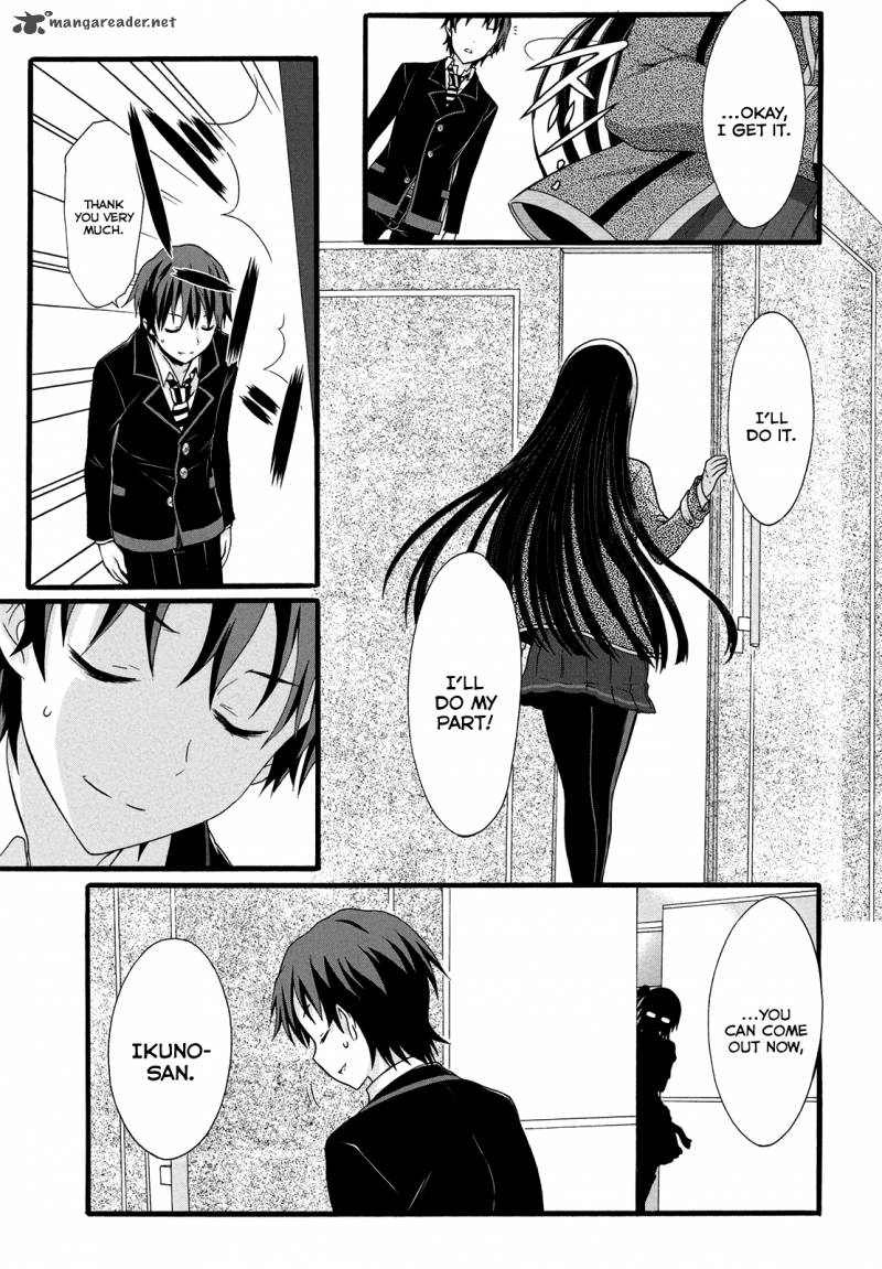 seitokai_tantei_kirika_12_16