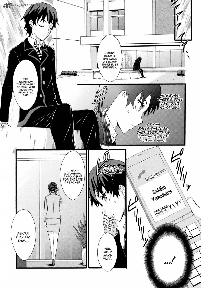 seitokai_tantei_kirika_12_22