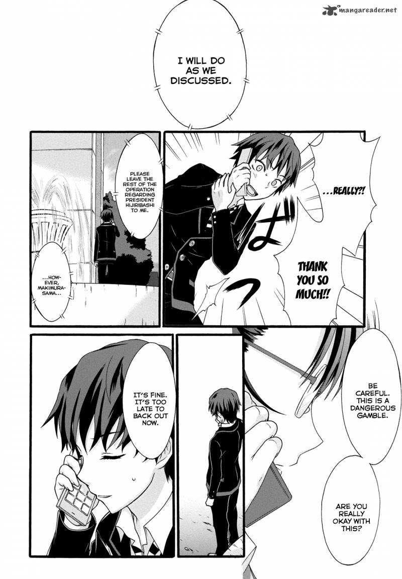 seitokai_tantei_kirika_12_23