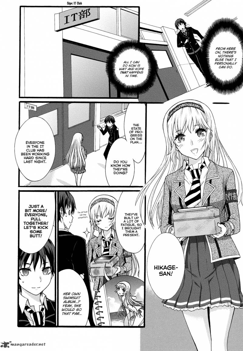 seitokai_tantei_kirika_12_25