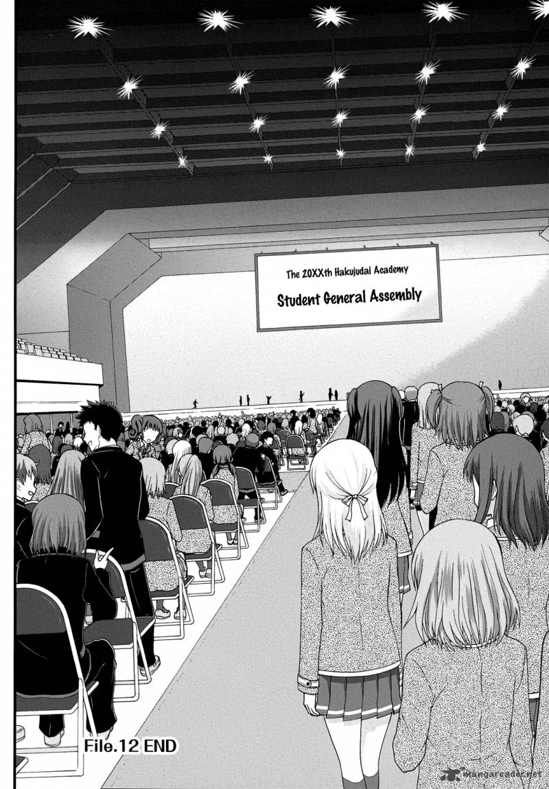 seitokai_tantei_kirika_12_34