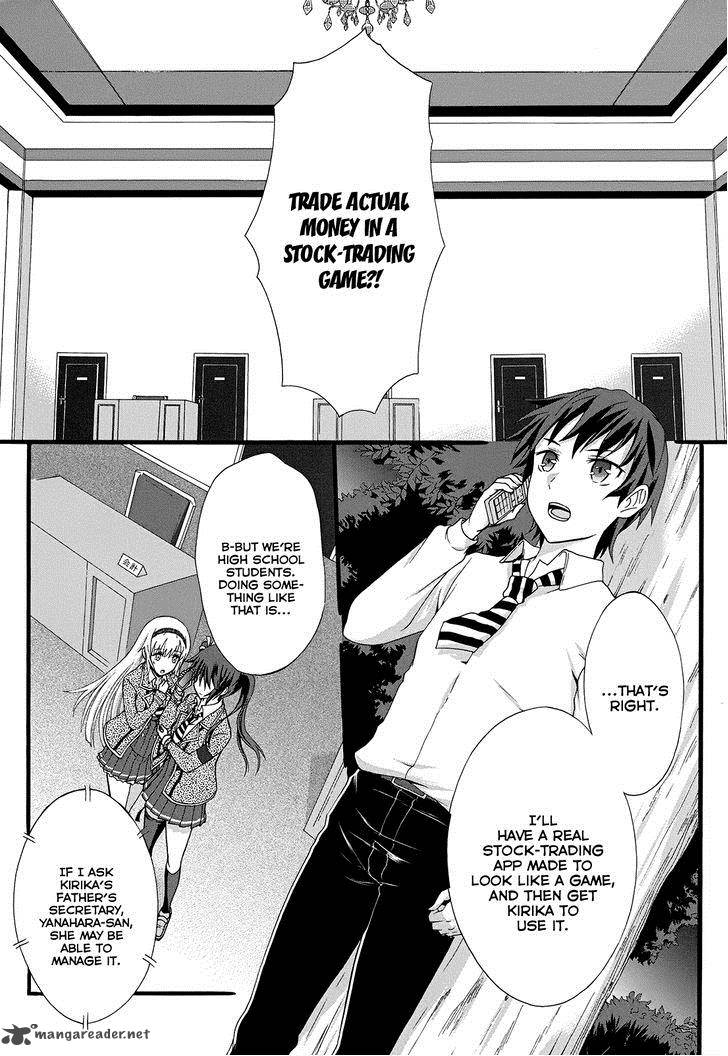 seitokai_tantei_kirika_13_1