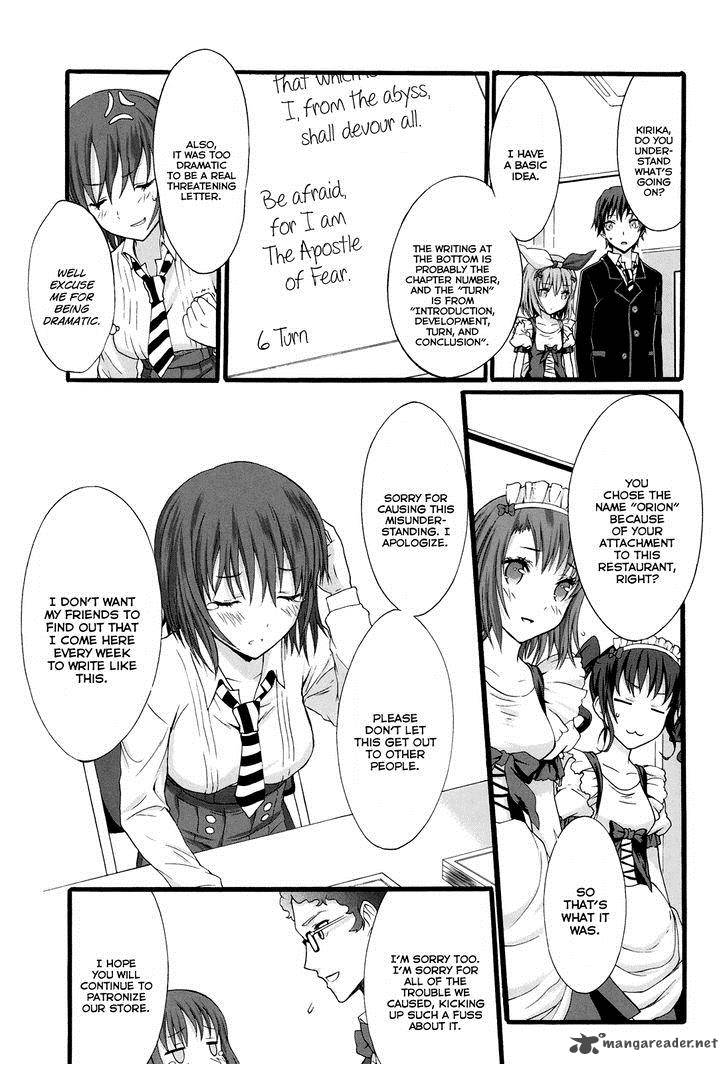 seitokai_tantei_kirika_15_23